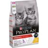 Pro Plan Kitten Junior Tavuklu Yavru Kedi Maması 1,5 Kg